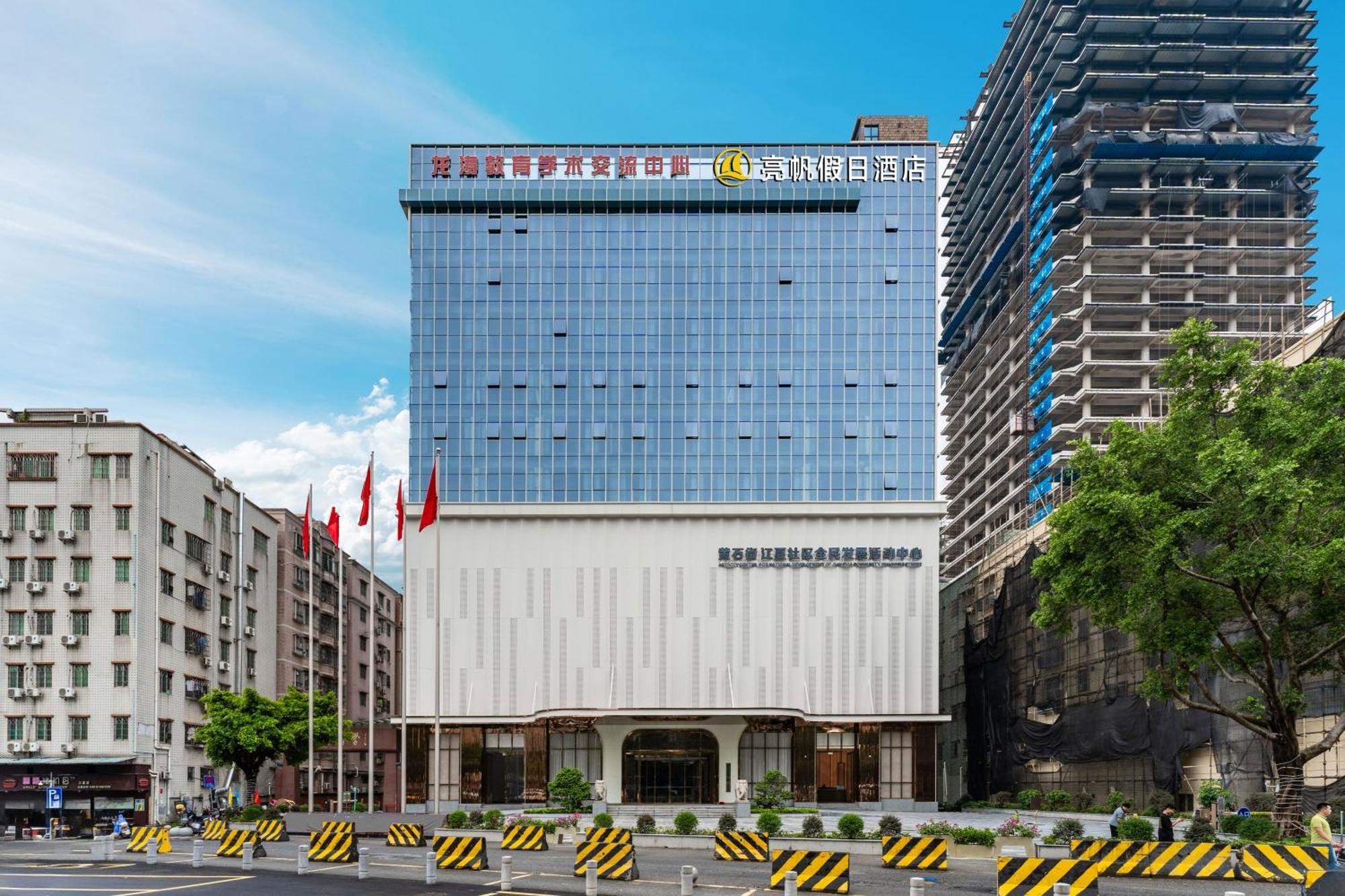 גואנגג'ואו Liang Fan Holiday Inn מראה חיצוני תמונה