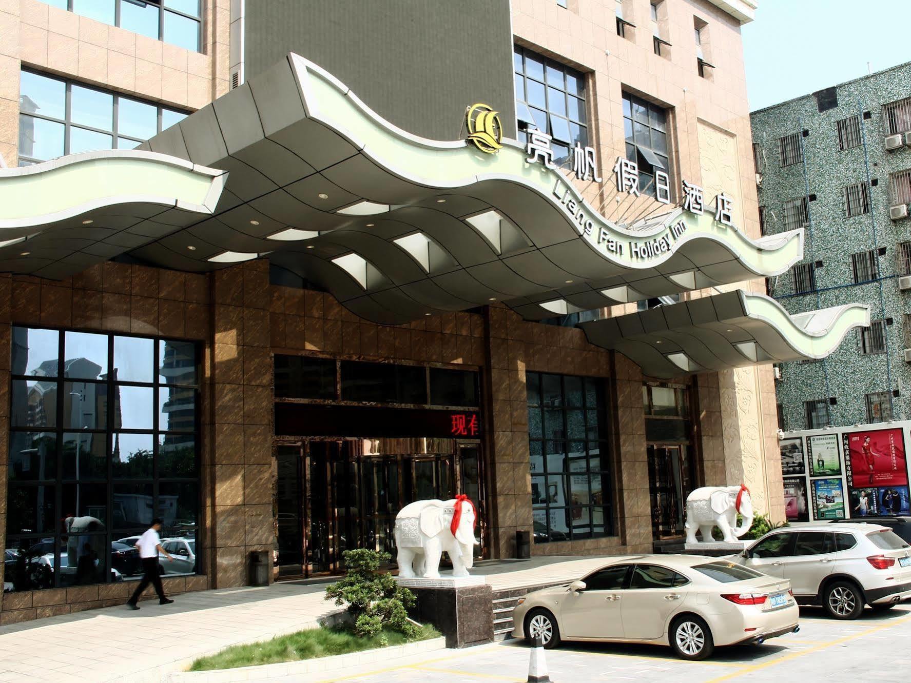 גואנגג'ואו Liang Fan Holiday Inn מראה חיצוני תמונה